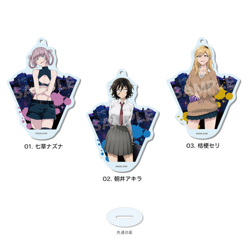 『よふかしのうた』まるっとスタンドキーホルダー 03 桔梗セリ